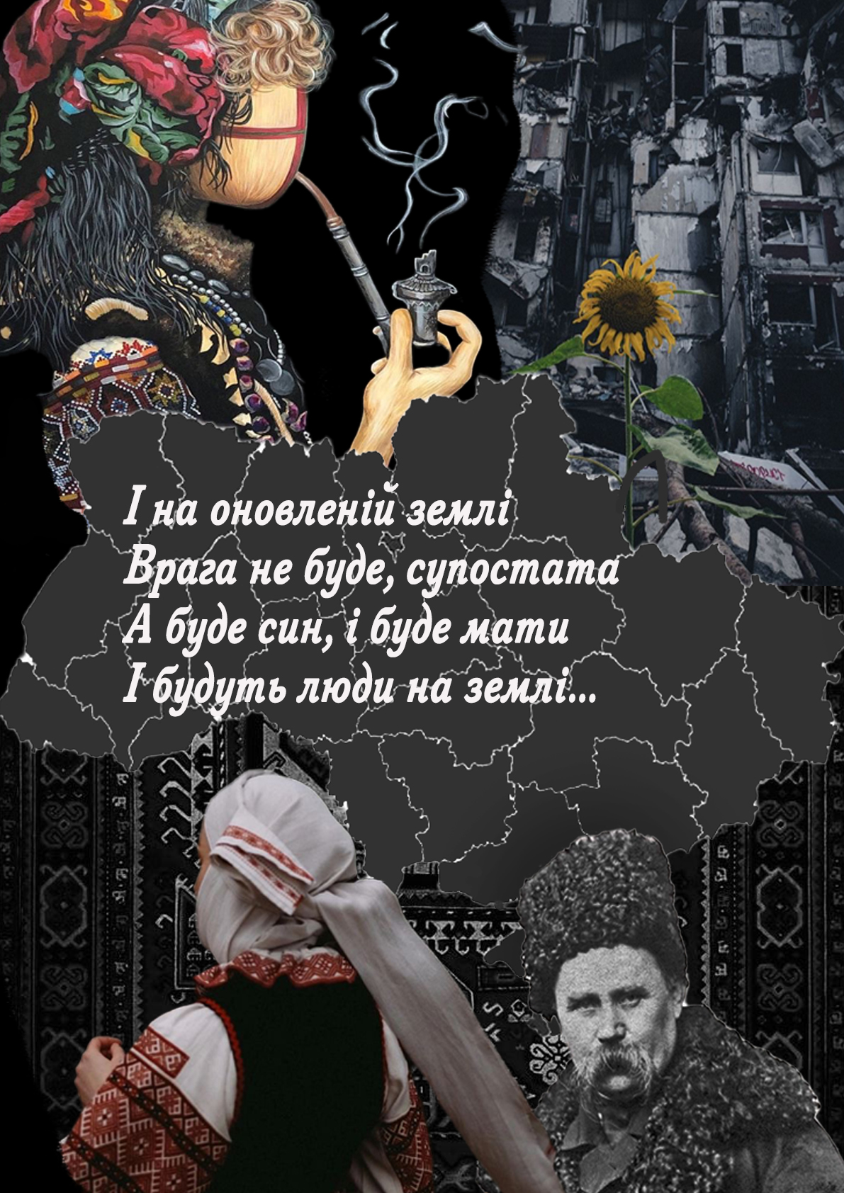 Робота студента Солтисіка Максима